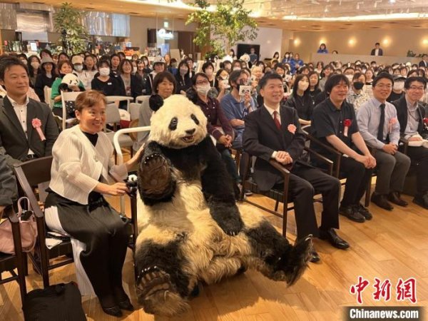 正规可靠实盘配资炒股平台 “大熊猫‘香香’再会之旅”壮行会在日本东京举办